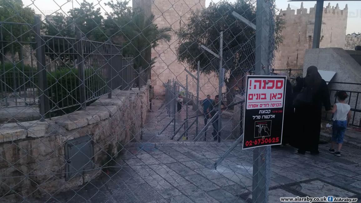الاحتلال يواصل إزالة معالم حديقة متاخمة لسور القدس 