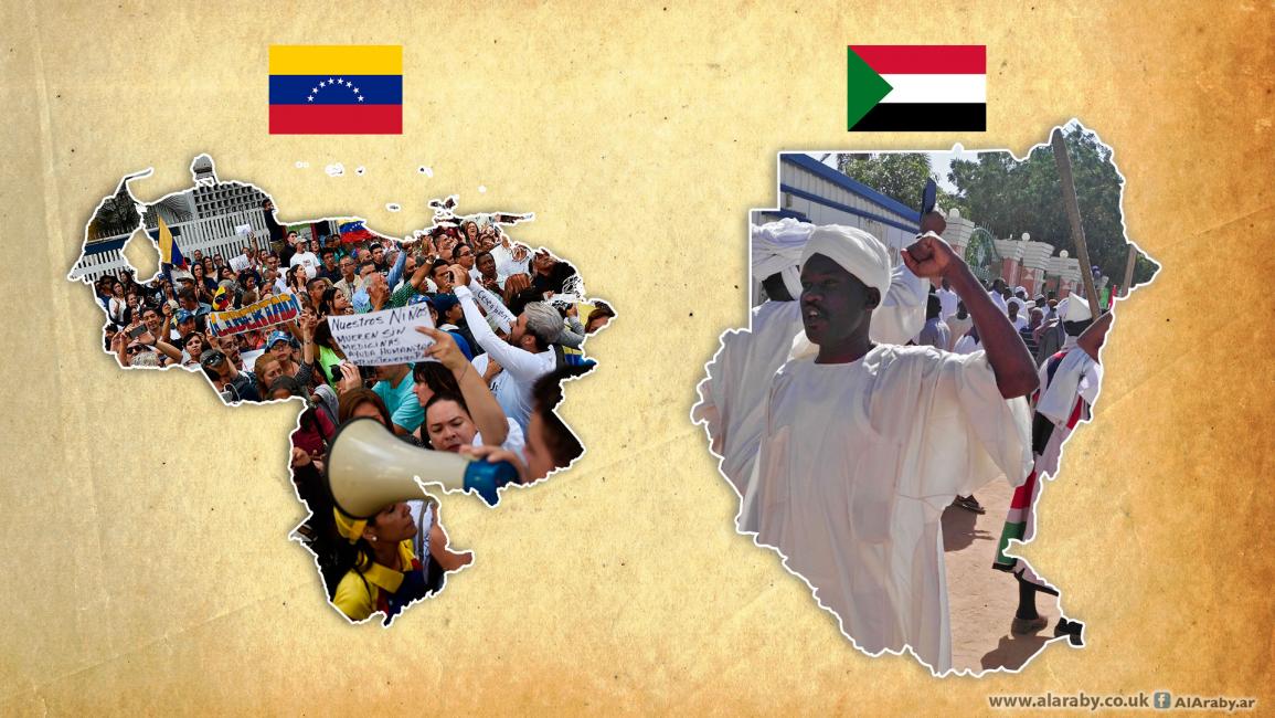 فنزويلا والسودان