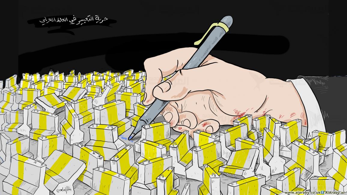 كاريكاتير حرية التعبير / رشاد 
