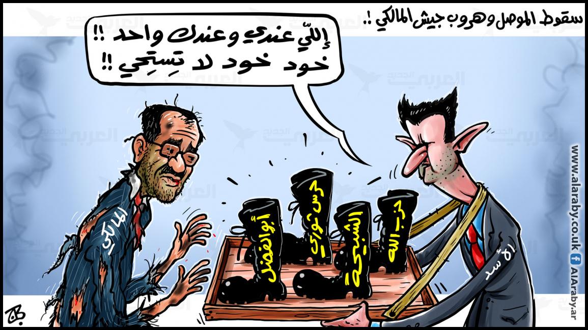 كاريكاتير الموصل / حجاج