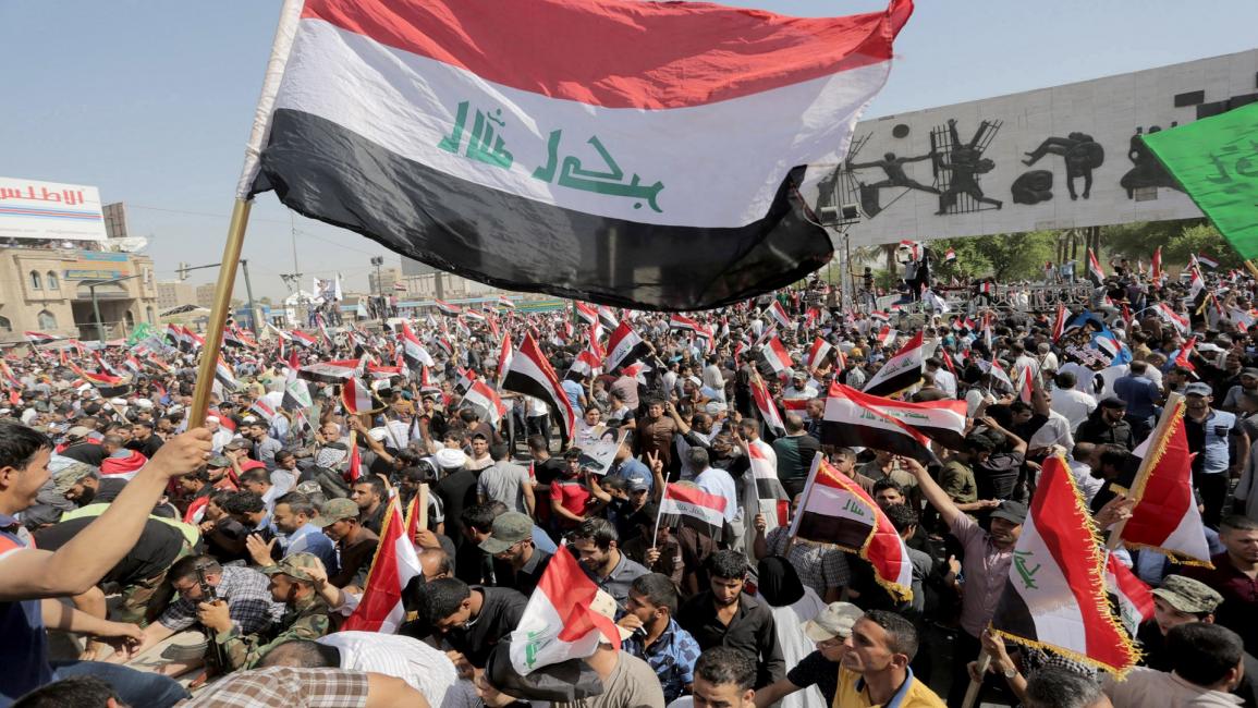 العراق ـ السياسة ـ تظاهرات 7 ـ 8