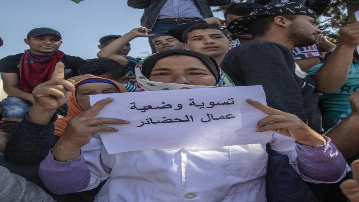 احتجاجات من جديد في منطقة جلمة بتونس (Getty)