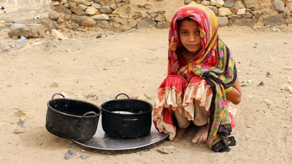 اليمن/أطفال/كارثة إنسانية/Getty