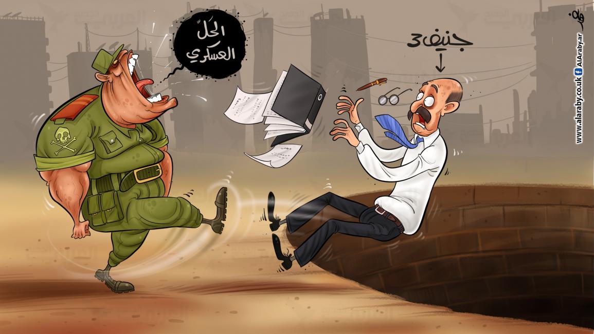 كاريكاتير الحل العسكري / البحادي