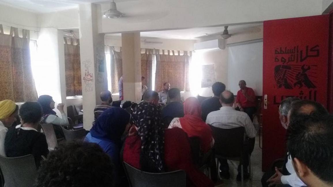 مؤتمر أهالي "معتقلي الفسحة" في مصر (فيسبوك)
