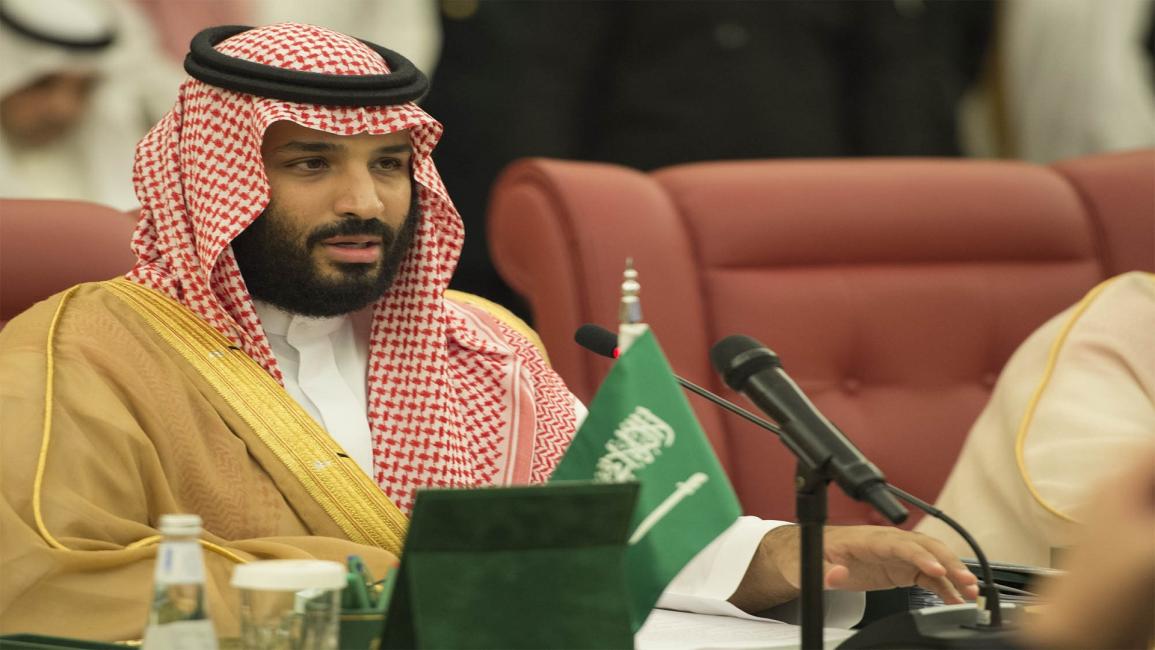 محمد بن سلمان/السعودية/سياسة/(فرانس برس)