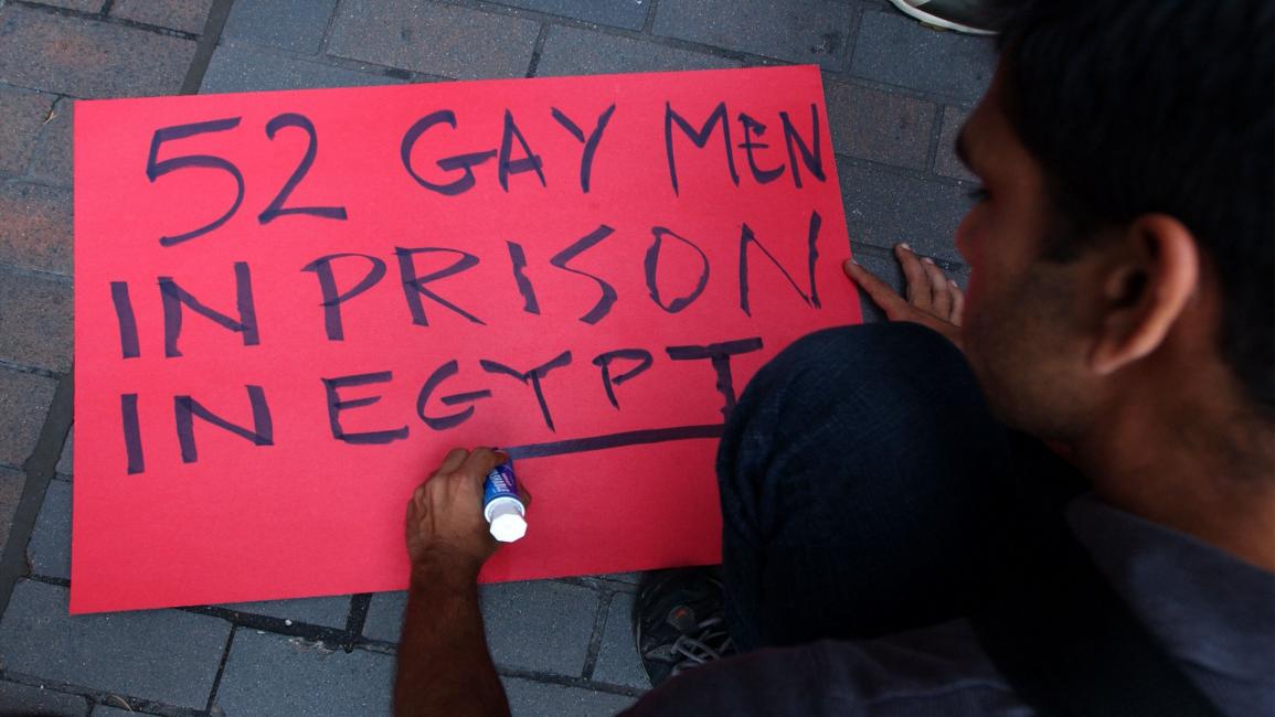 ملاحقة المثليين بمصر