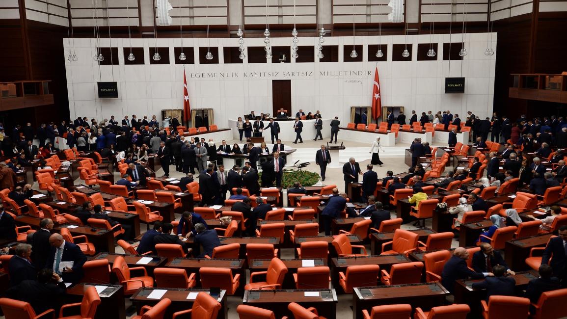 البرلمان التركي Getty