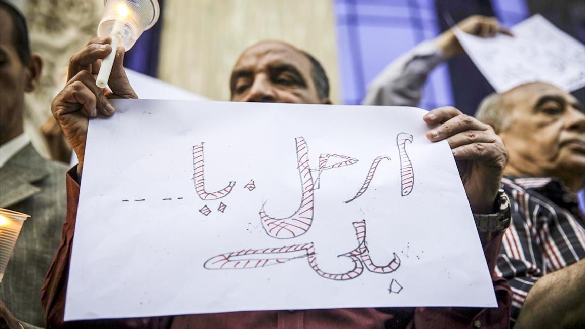 مصر.. وقفة تأبين بالشموع لضحايا قارب الهجرة غير الشرعية