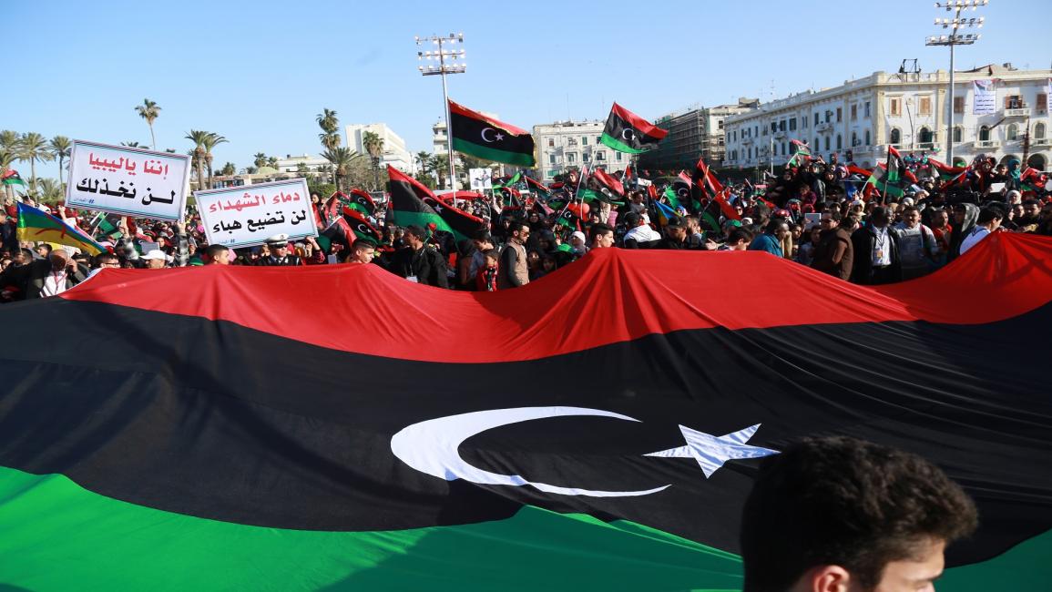 ليبيا/ سياسة/ 02 - 2017