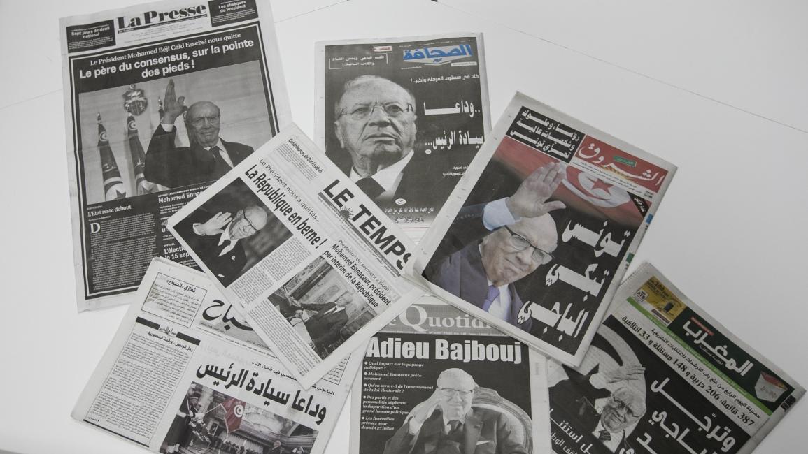 صحف تونسية 