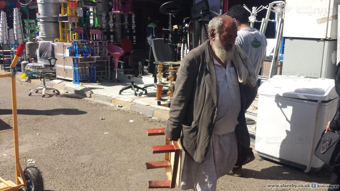 يبيع أثاثه في اليمن - العربي الجديد