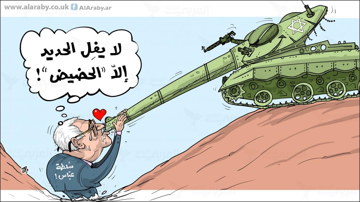 كاريكاتير عباس في الحضيض / حجاج