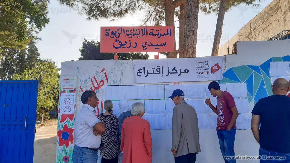 تونس/الانتخابات/العربي الجديد 