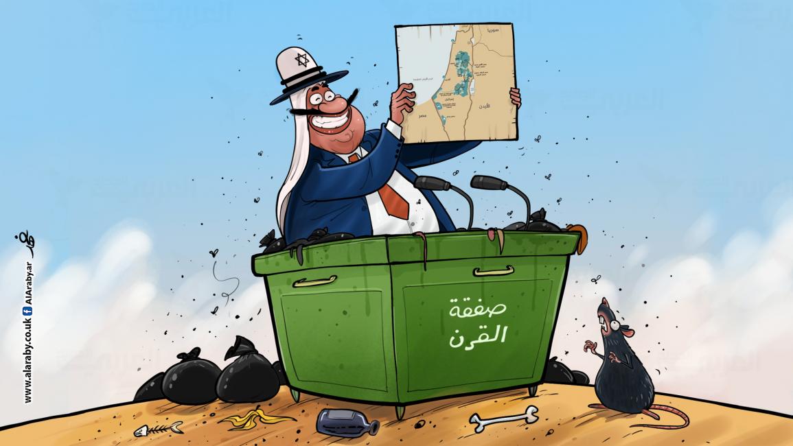 كاريكاتير صفقة القرن / فهد