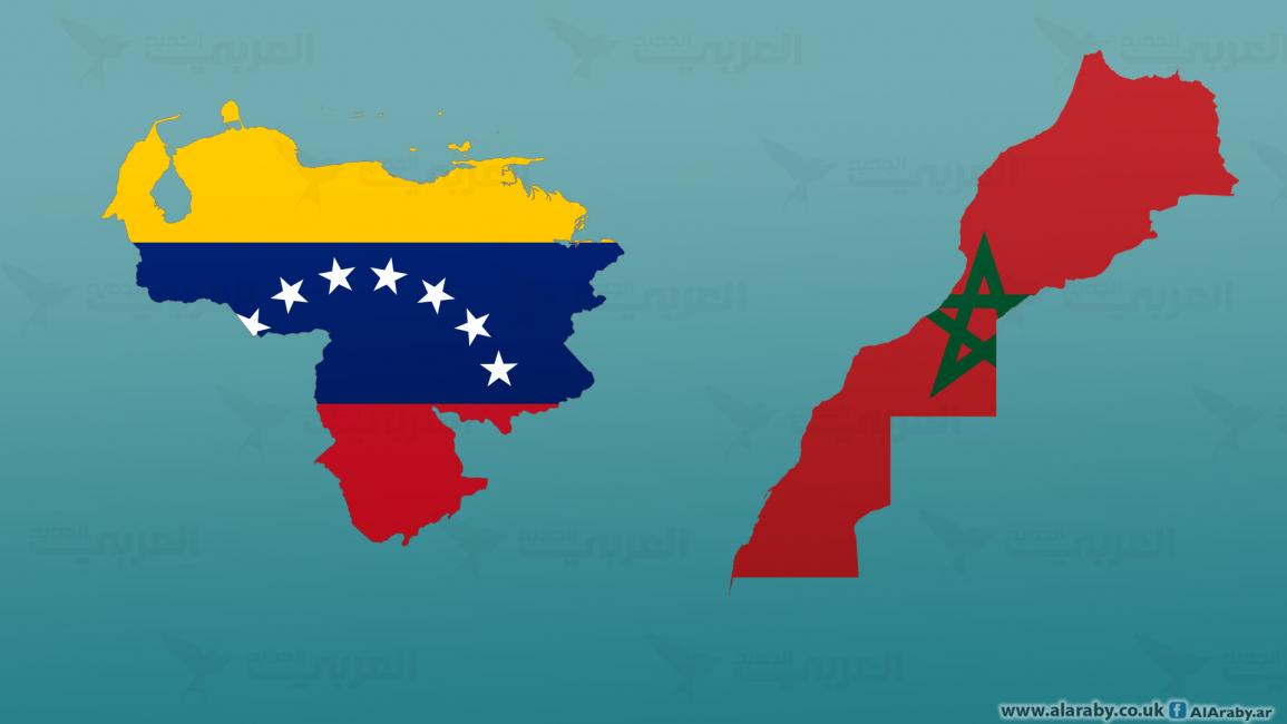 المغرب وفنزويلا