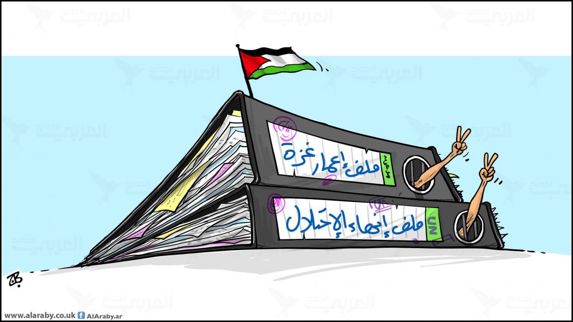 غزة - رسم عماد حجاج