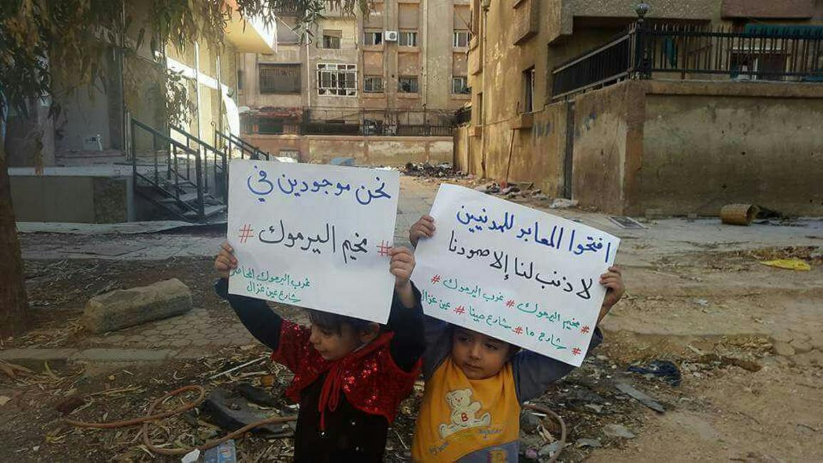 داعش يواصل إغلاق حاجز العروبة جنوب دمشق(تويتر)