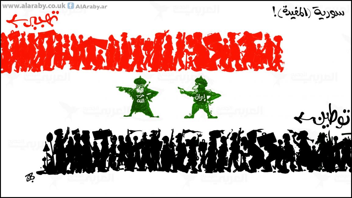 كاريكاتير سورية المفيدة / حجاج