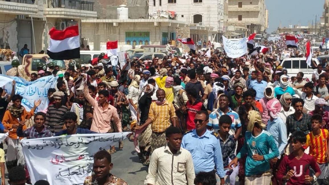 تظاهرة في سقطرى اليمنية رفضاً لممارسات الإمارات (تويتر)