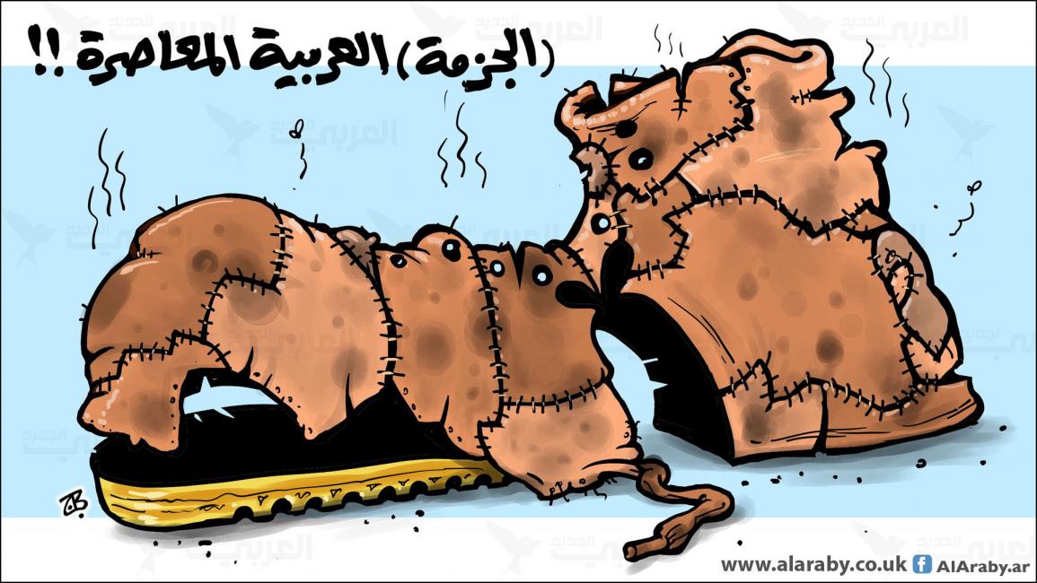 كاريكاتير جزمة معاصرة / حجاج