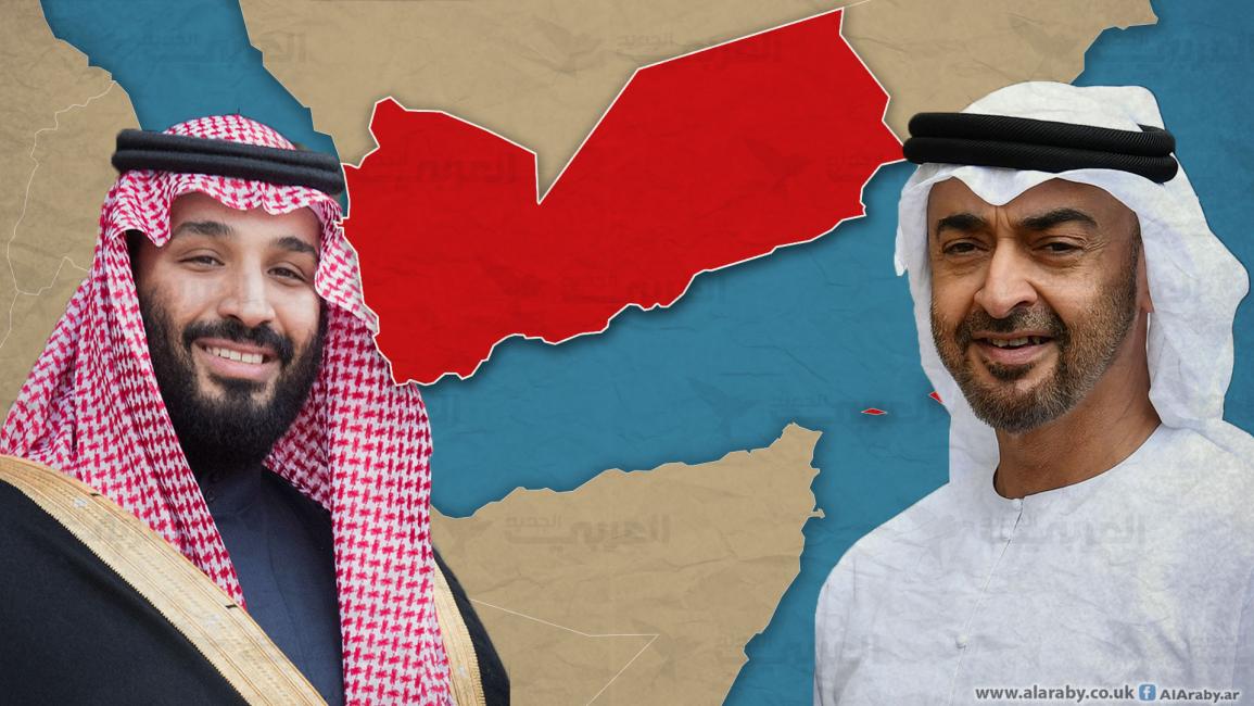 اليمن والمحمدين