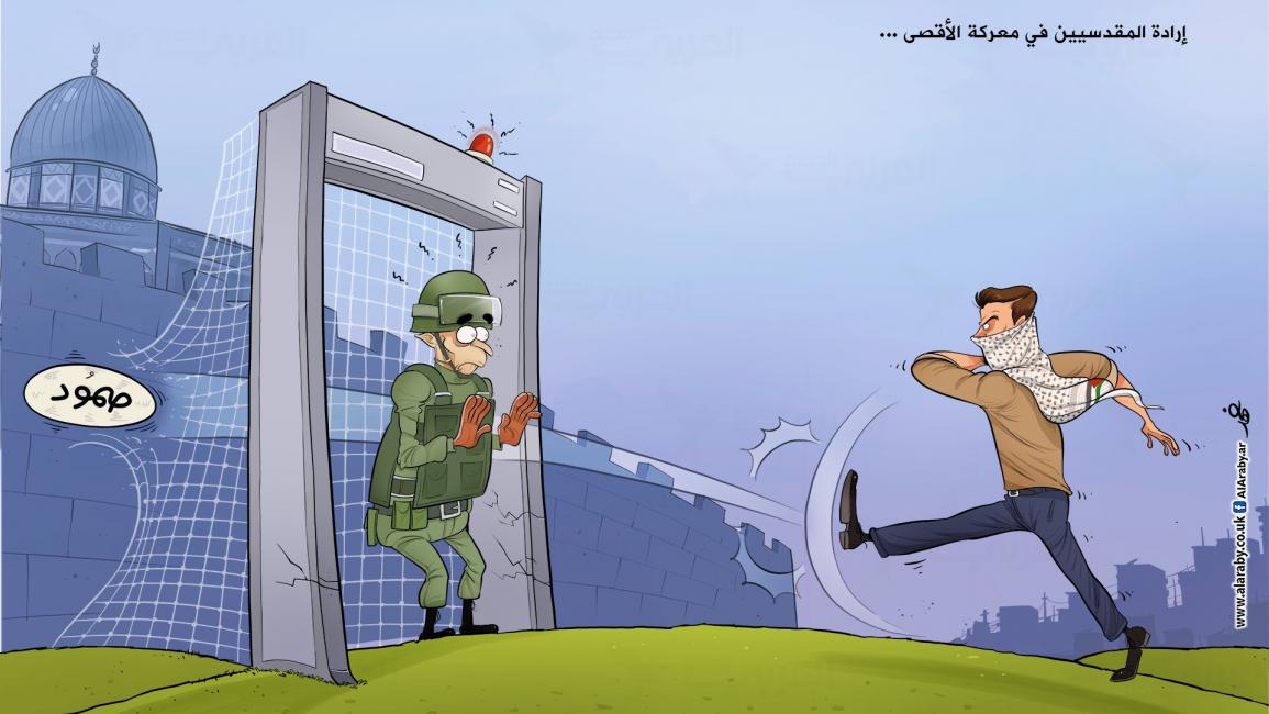 كاريكاتير انتصار المقدسيين / فهد