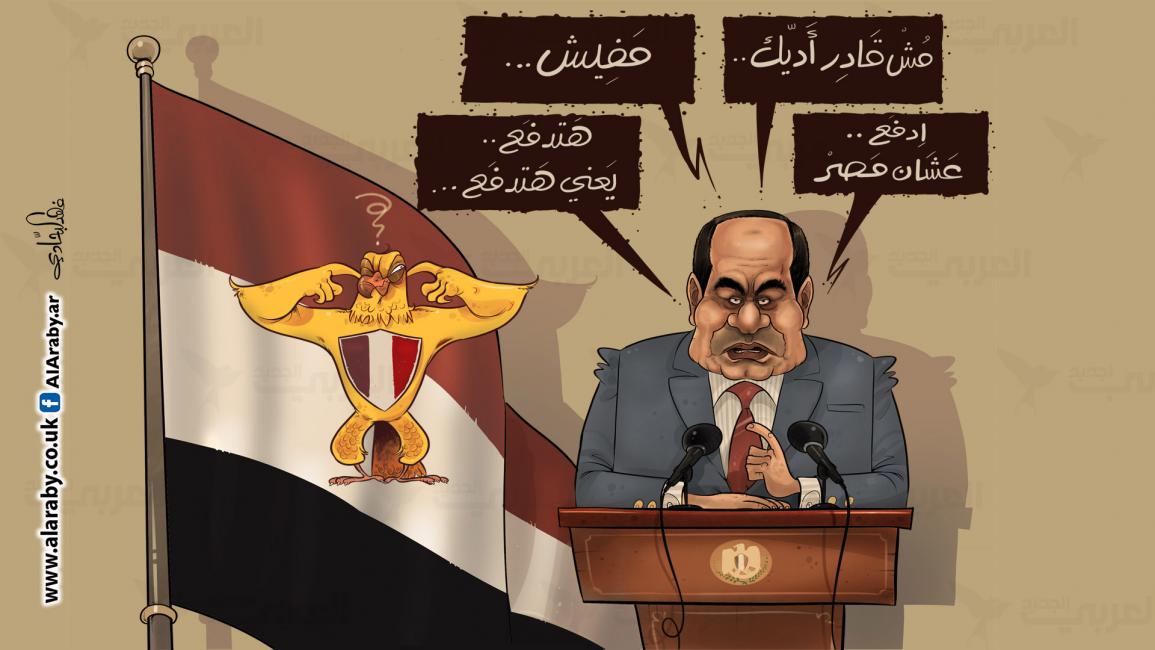 كاريكاتير السيسي / البحادي