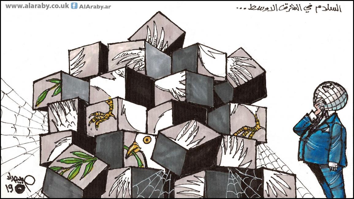كاريكاتير السلام / حبيب