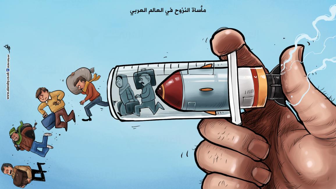 كاريكاتير النزوح والحرب / فهد