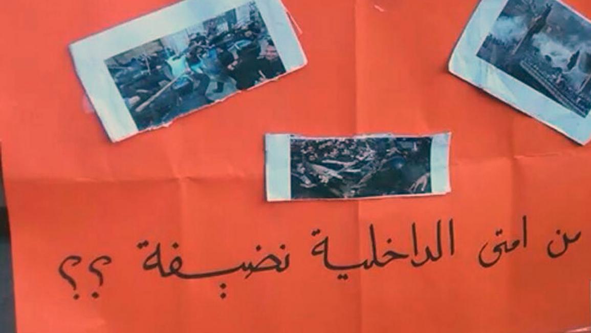 حملة "سجن وجامعة" للافراج عن الطلاب المحبوسين