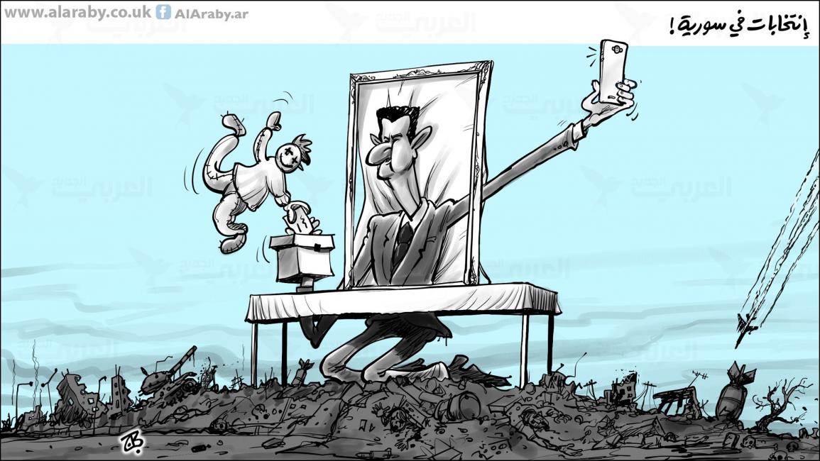 كاريكاتير انتخابات سورية / حجاج