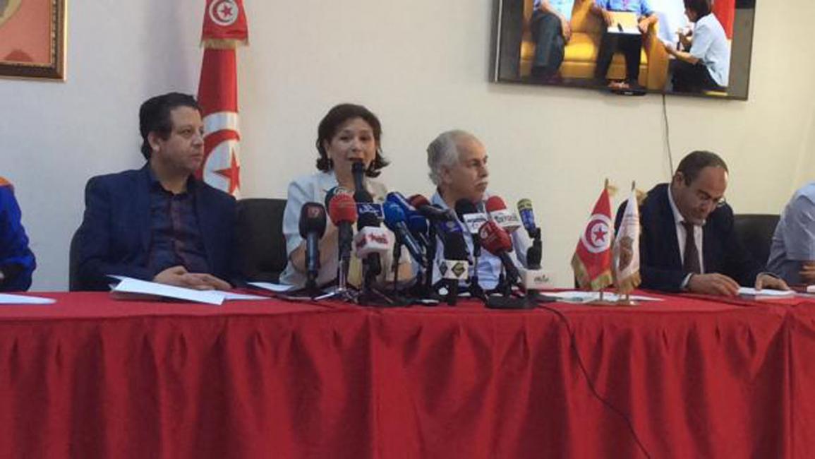 هيئة الحقيقة والكرامة في تونس
