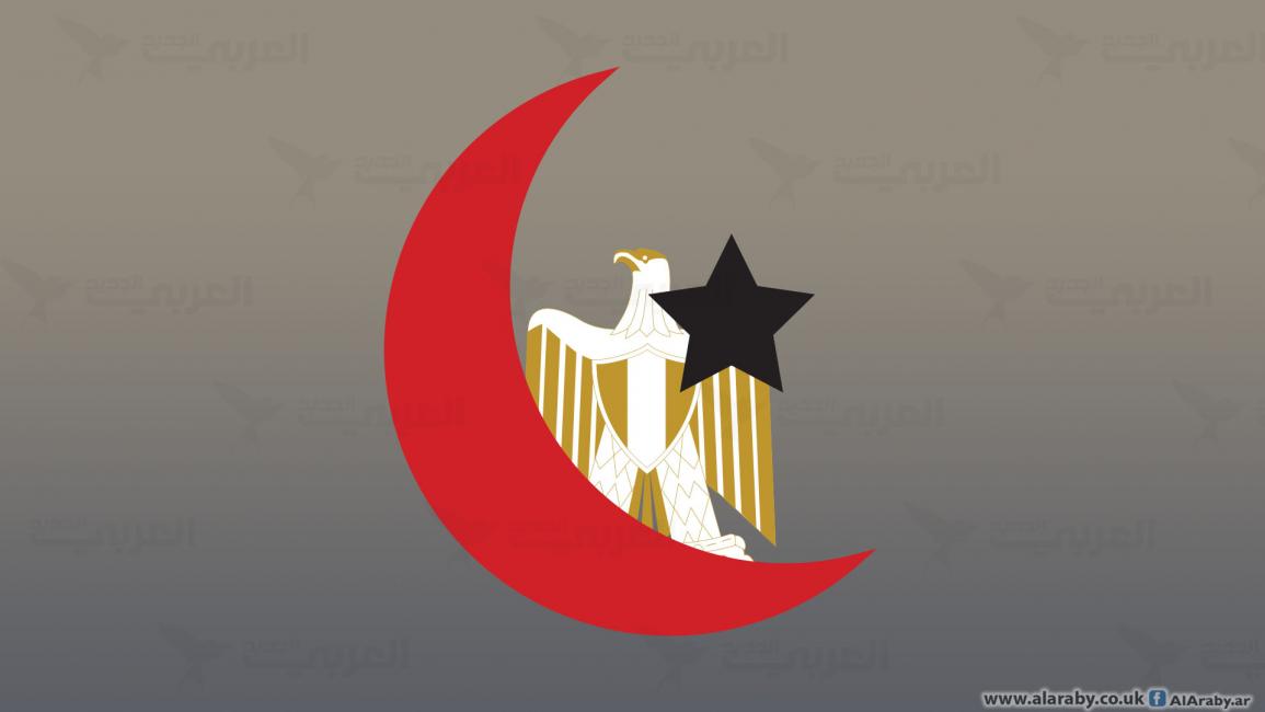 مصر الإسلامية