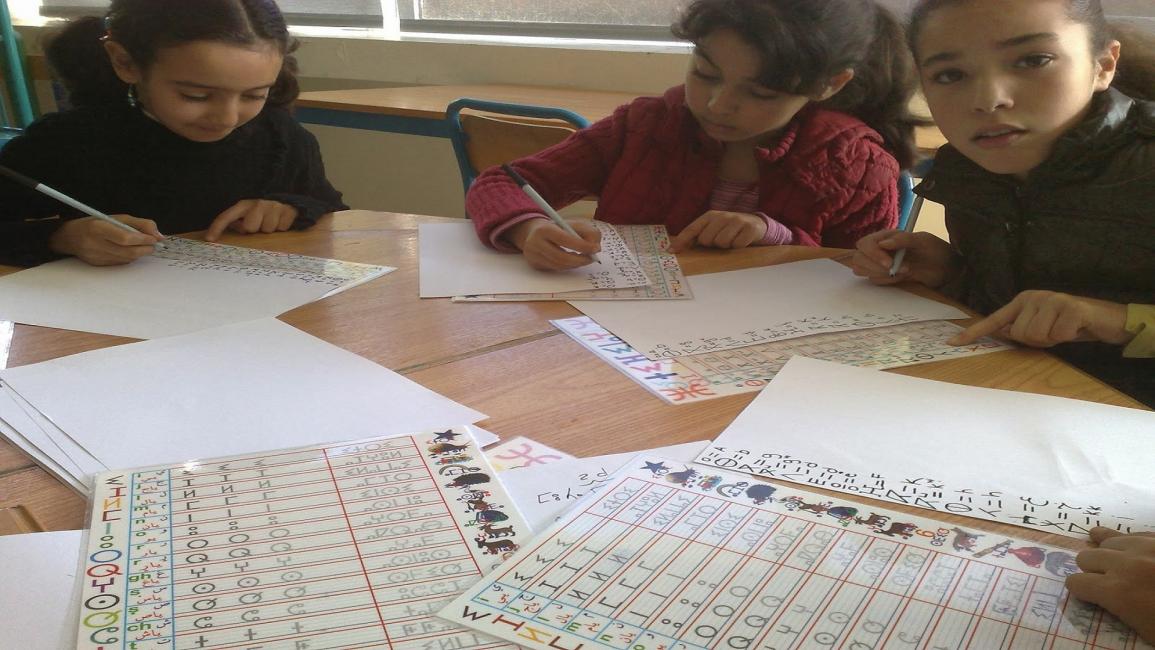 تلميذات مغربيات يتعلمن الأمازيغيّة