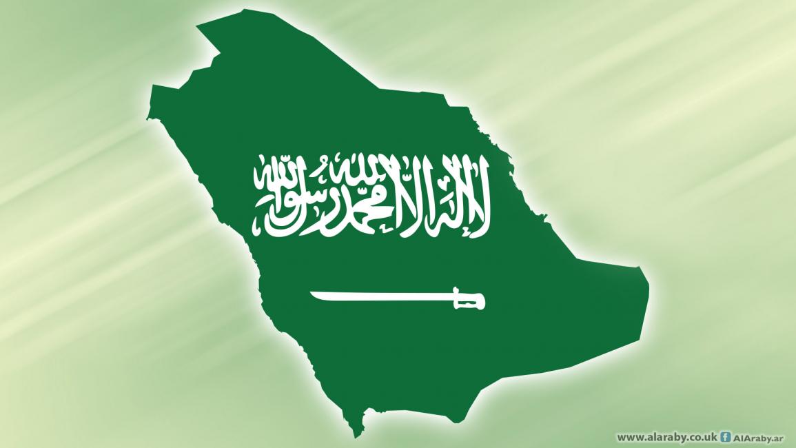 سعودية