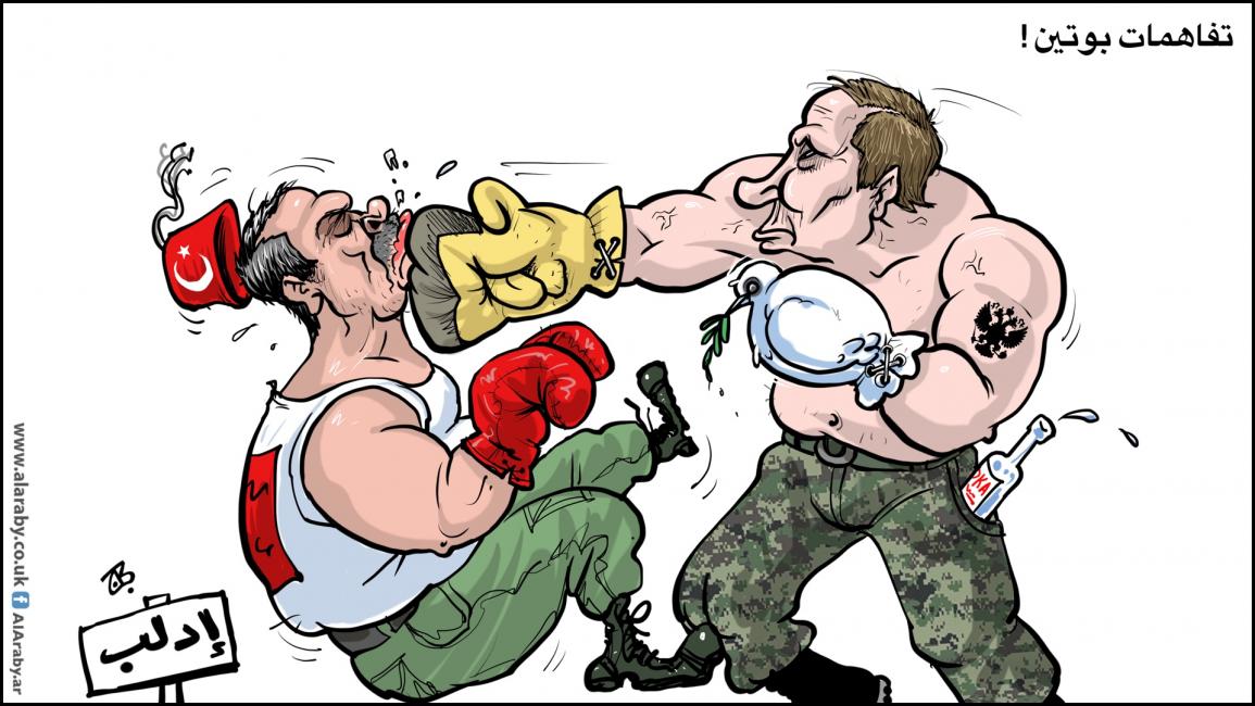 كاريكاتير تفاهمات بوتين / حجاج