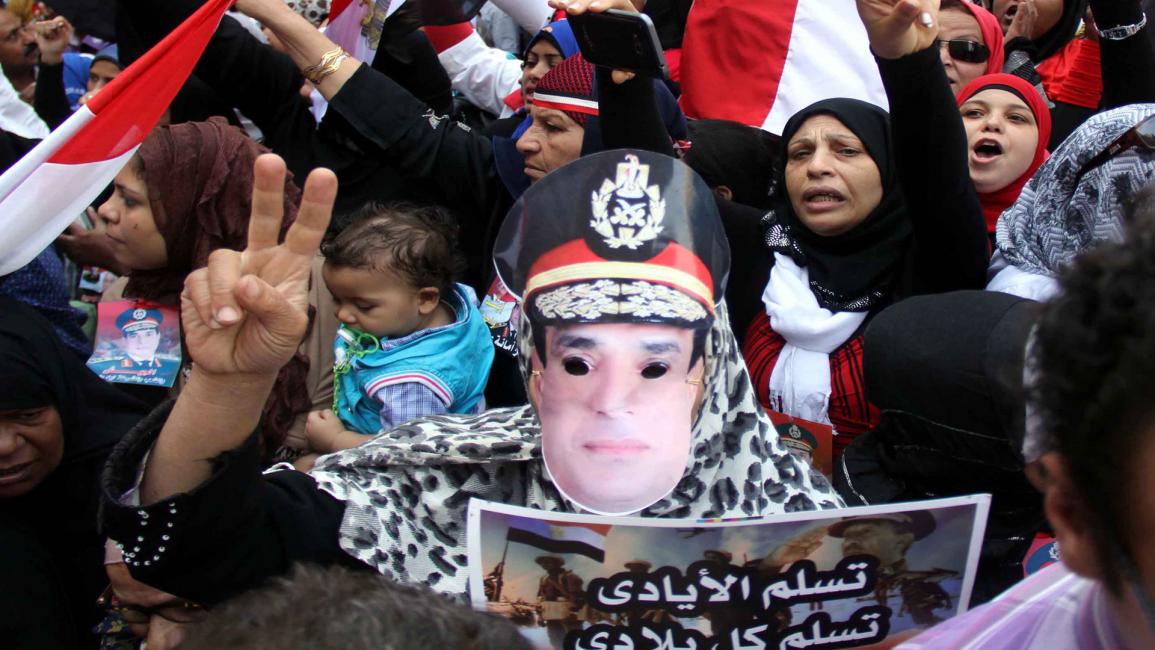 مصريات يدعمن السيسي