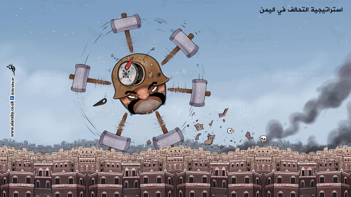 كاريكاتير استراتيجية التحالف / البحادي