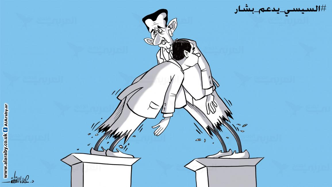 كاريكاتير السيسي وبشار / علاء