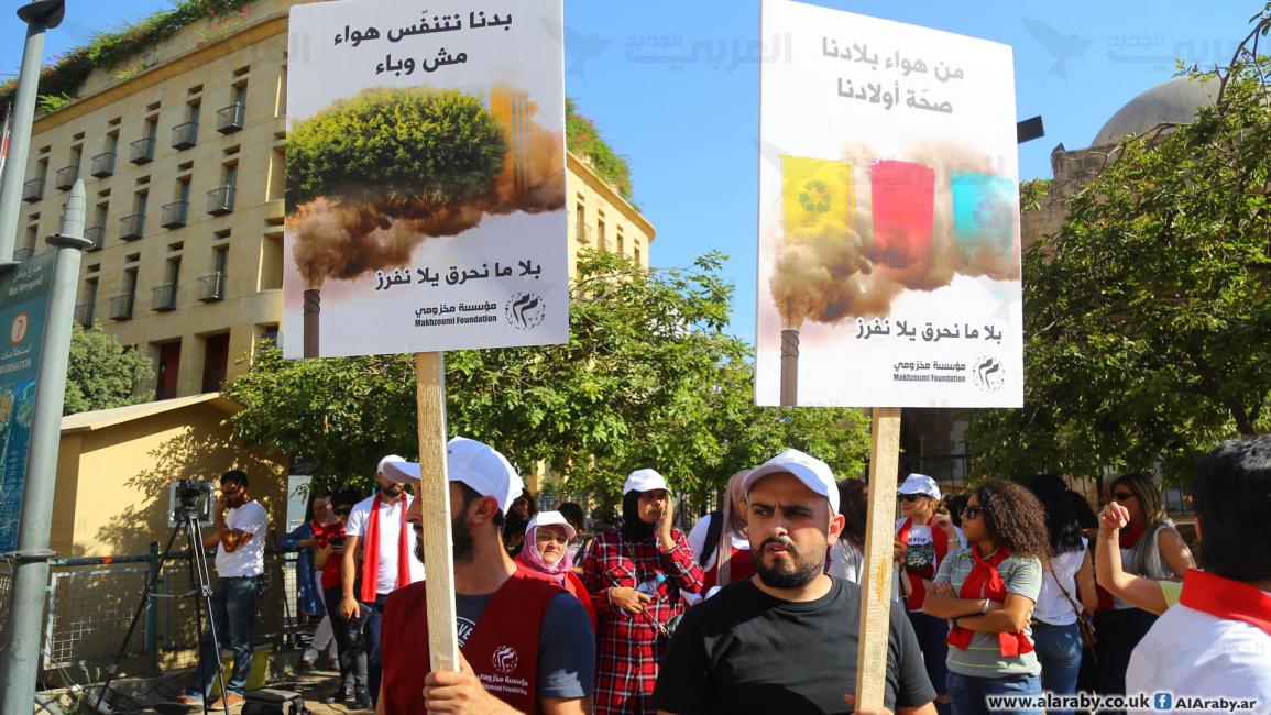 اعتصام في بيروت رفضاً لمحرقة النفايات/ 4 يوليو 2019