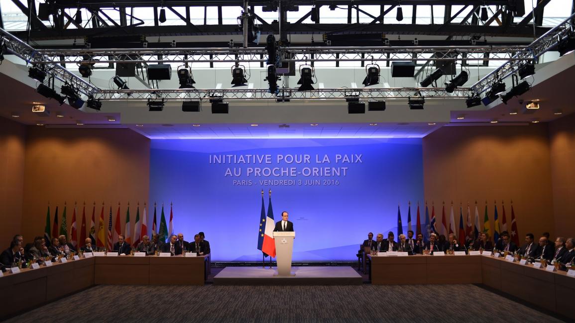 الاجتماع الوزاري في باريس