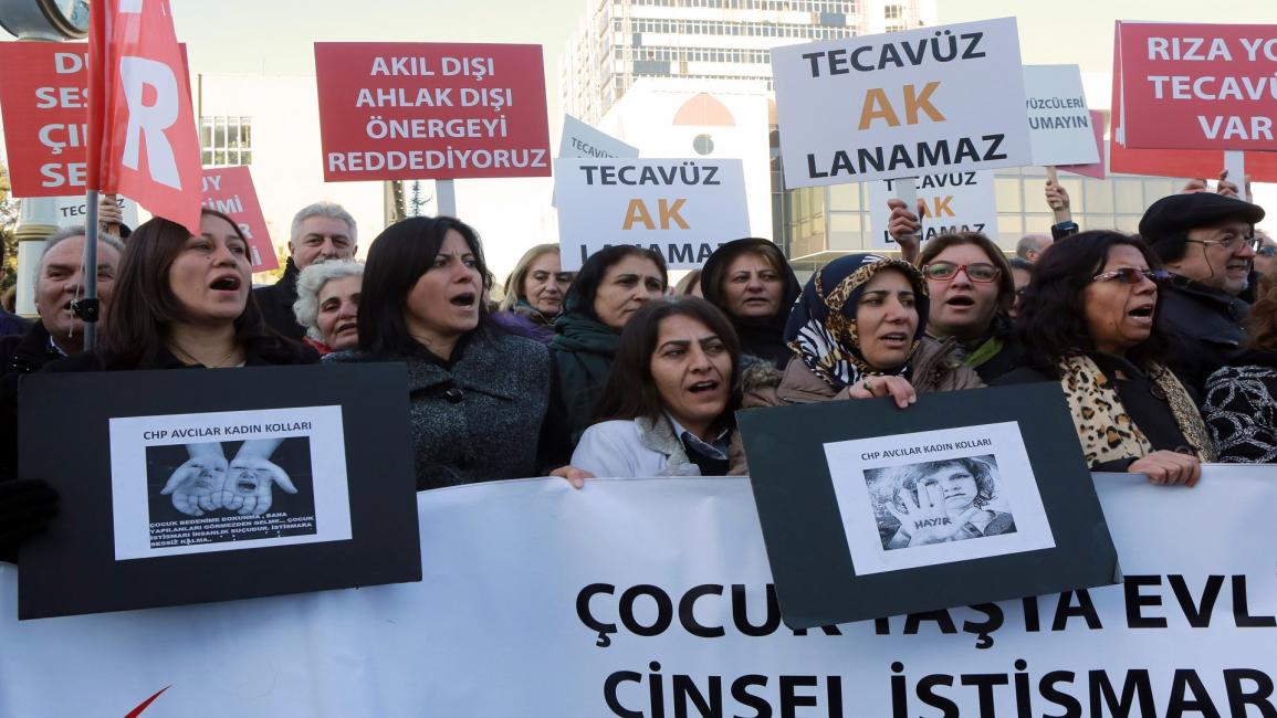 تظاهرة ضد مشروع قانون تركي لتزويج مغتصب القاصر (Getty)