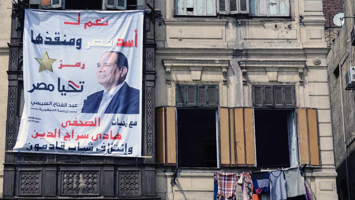 انتخابات مصر - قسم المقالات