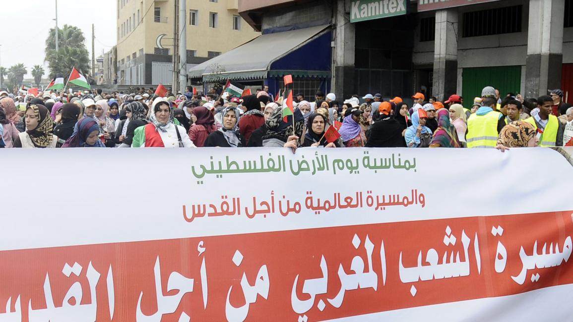 مسيرة مغربية لفلسطين