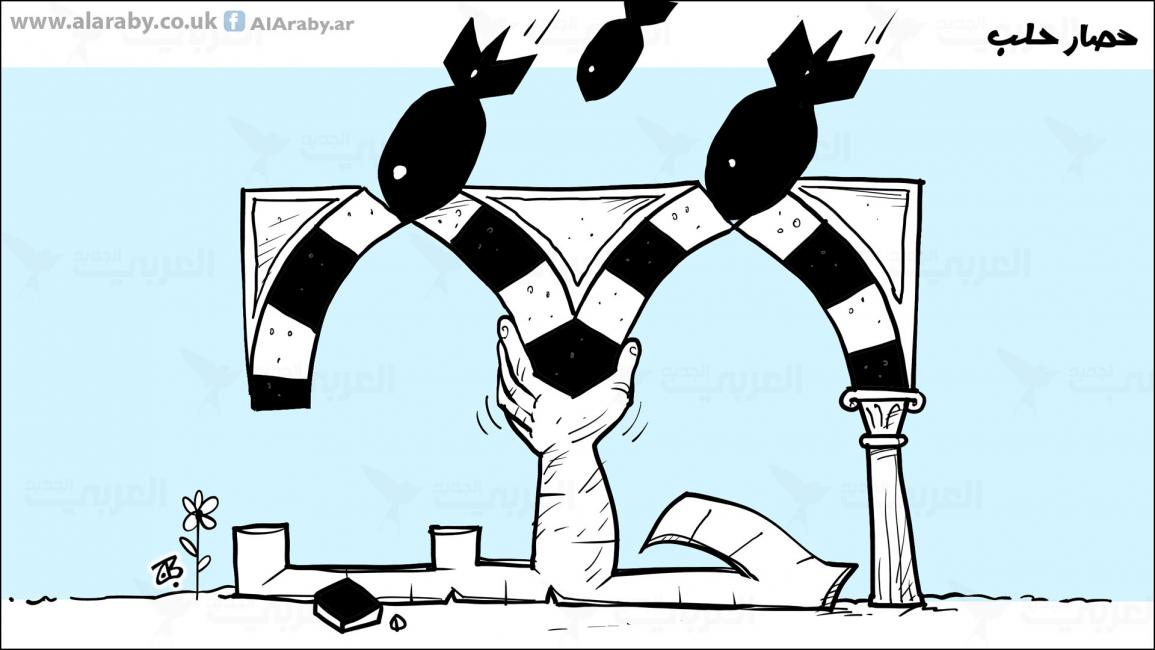 كاريكاتير حصار حلب / حجاج