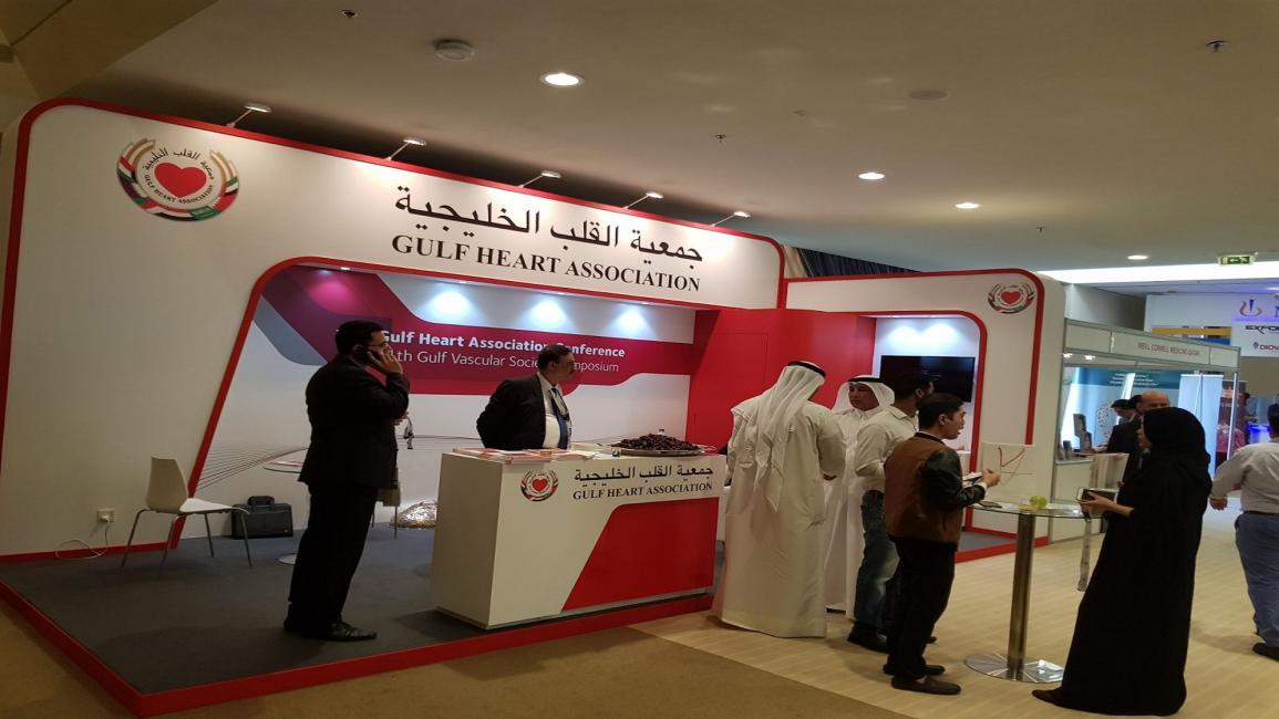مؤتمر جمعية القلب الخليجية في الدوحة(العربي الجديد)