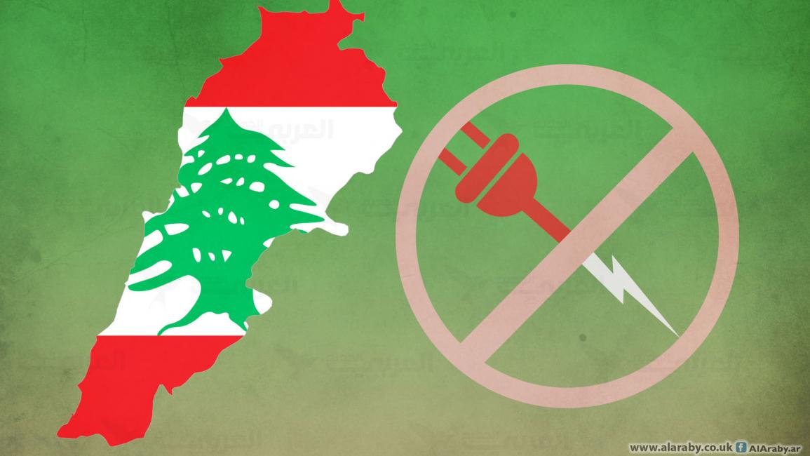 كهربا لبنان
