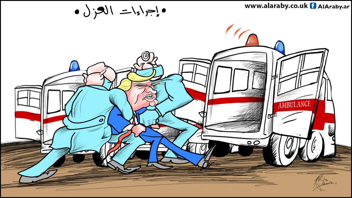 كاريكاتير عزل ترامب / حمرة