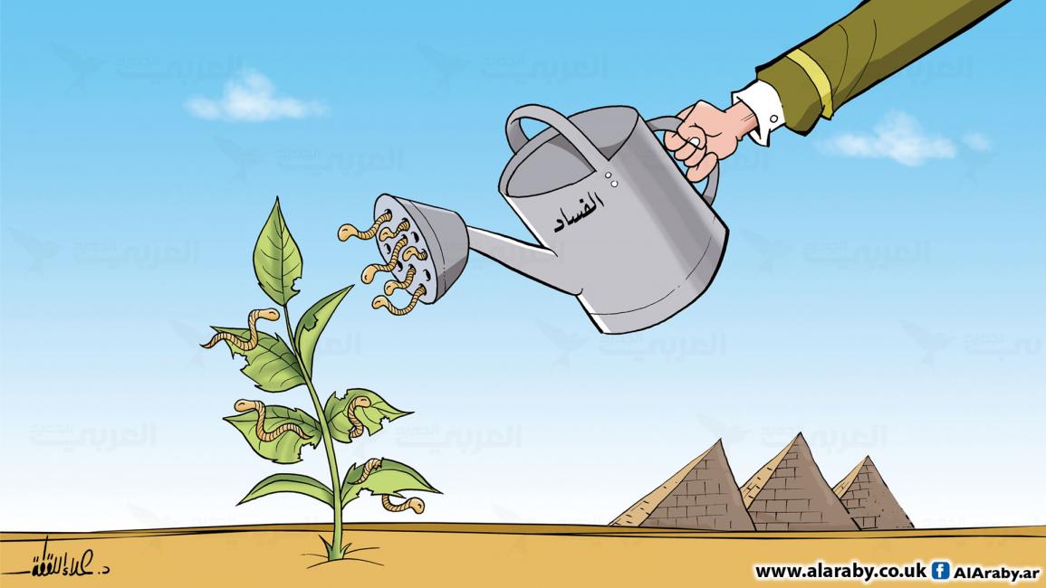 كاريكاتير فساد المحاصيل / علاء 